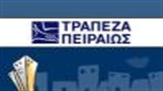 Τράπεζα Πειραιώς: Επενδύσεις 1,6 δισ. στην Επόμενη Πενταετία για ΑΠΕ, Περιβαλλοντικά Έργα